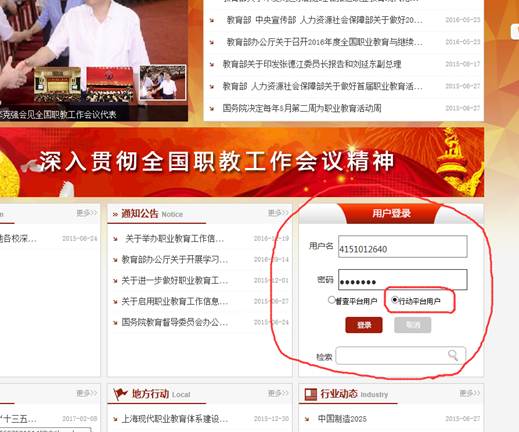 说明: C:\Users\Administrator\AppData\Roaming\Tencent\Users\360293460\QQ\WinTemp\RichOle\XE{W}[)3LA58EZD_HJS%MHO.png