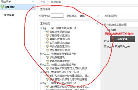说明: C:\Users\Administrator\AppData\Roaming\Tencent\Users\360293460\QQ\WinTemp\RichOle\W2T3F6(I@FMIS$7EMEE}$J9.png
